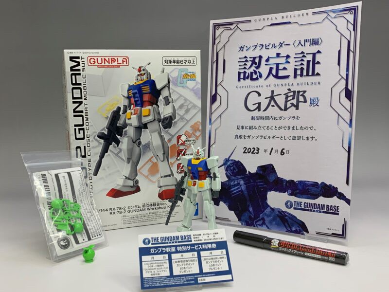 Gundam -1/144 RX-78-2 Gundam Workshop Kit Ver. (Gunpla Expo 2020) by Bandai