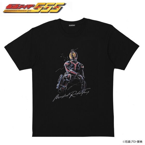 PRE-ORDER : Toei Hero T-shirt