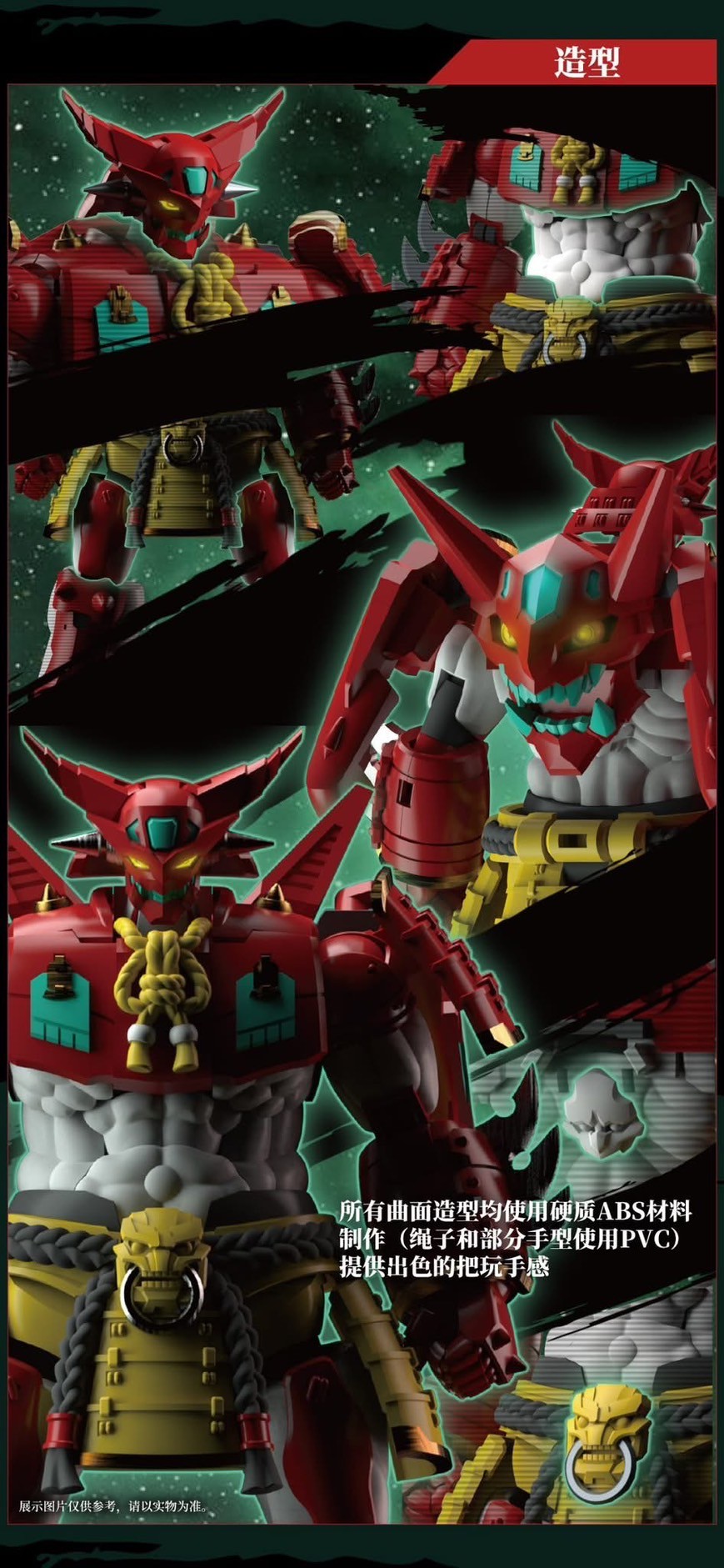 Super Robot Legend Getter AKAONI Deformable Movable Figure by Dragon Horse x Iron Romance Workshop