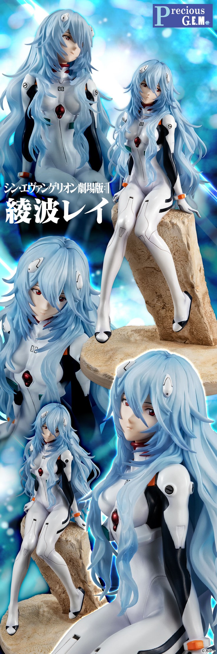 PRE-ORDER : Precious.G.E.M.Series Shin Evangelion Movie Version Rei Ayanami