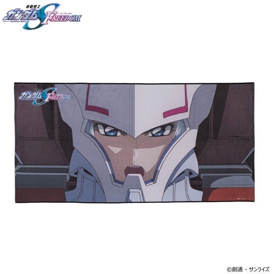 PRE-ORDER : Mobile Suit Gundam SEED FREEDOM Portrait Bath Towel vol.1 / 2