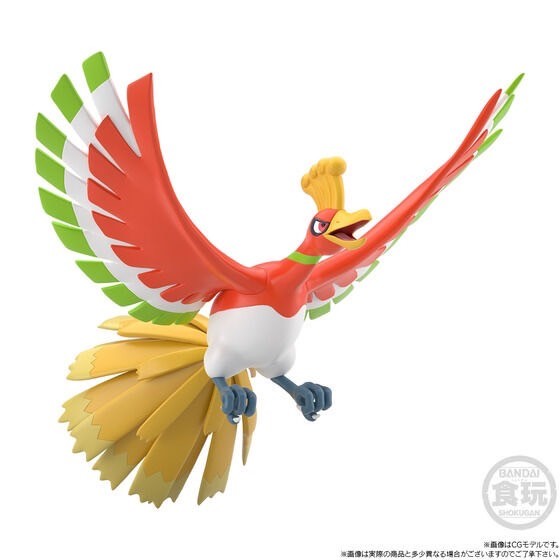 PRE-ORDER : Pokemon Scale World Johto Region Houou / Lugia