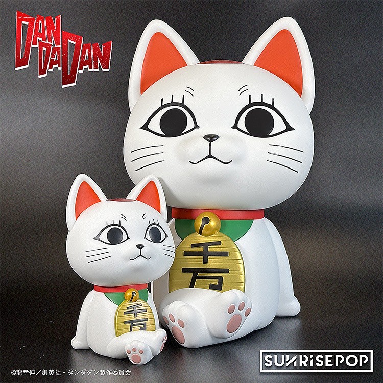 Pre-order : Dandadan Turbo Granny Night Light / Figure Bank by SUNRISEPOP