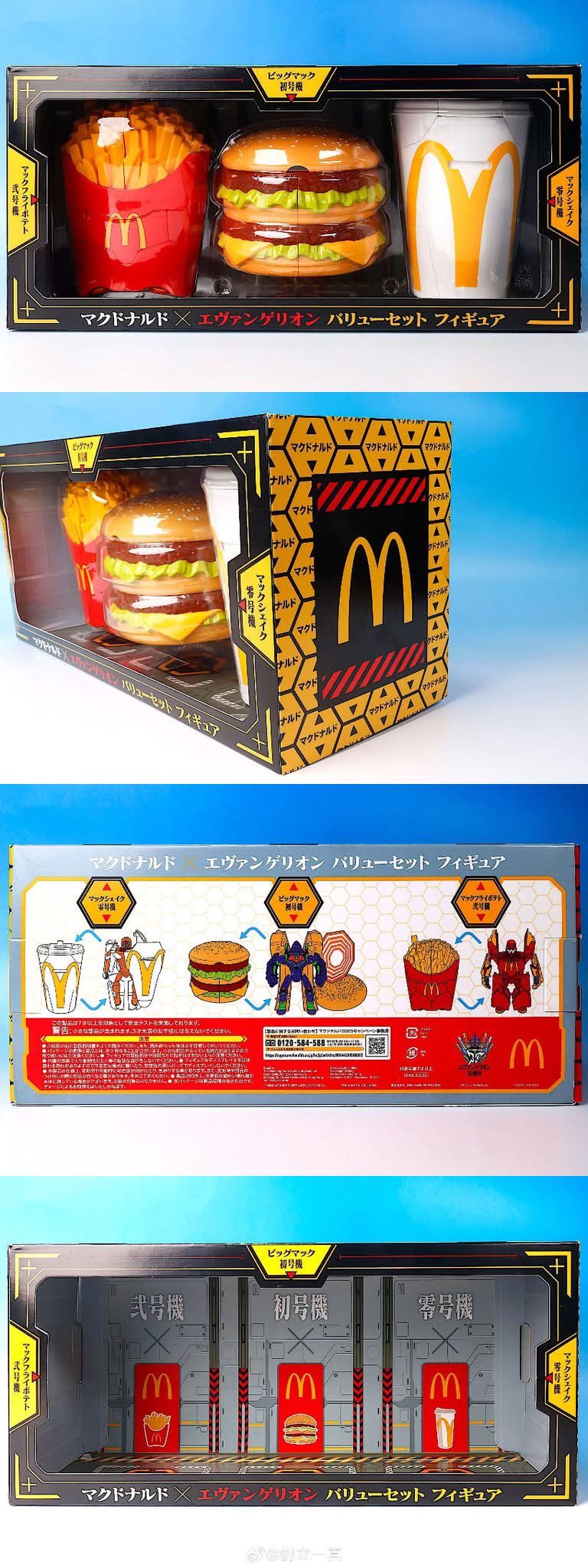 ฟิกเกอร์ *Limited Campaign* McDonald‘s Evangelion Value Set by McDonald’s Japan x Neon Genesis Evangelion (Lot JP)