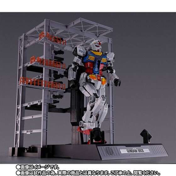 PRE-ORDER : [Lottery sale] DX Chogokin GUNDAM FACTORY YOKOHAMA RX-78F00 GUNDAM