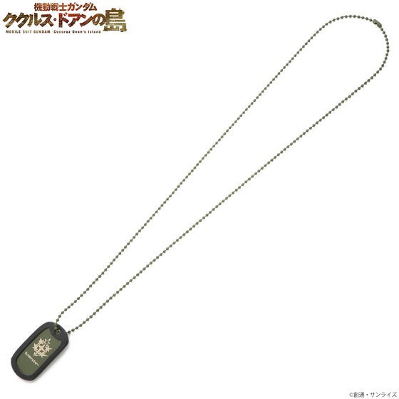 PRE-ORDER : Mobile Suit Gundam Cucuruz Doan's Island Dog Tag Necklace & Keychain