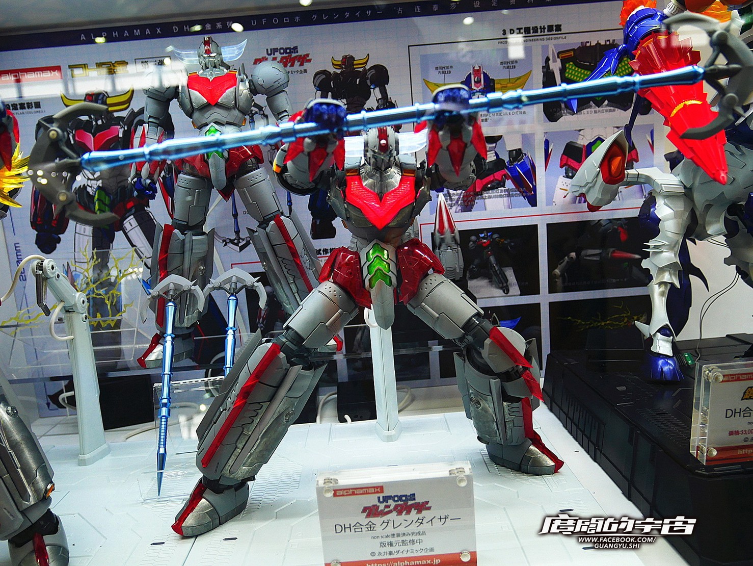 DH Gokin Grendizer by Alphamax
