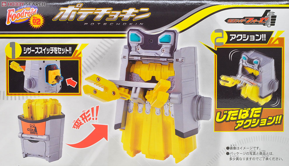 Foodroid 02 Potechokin