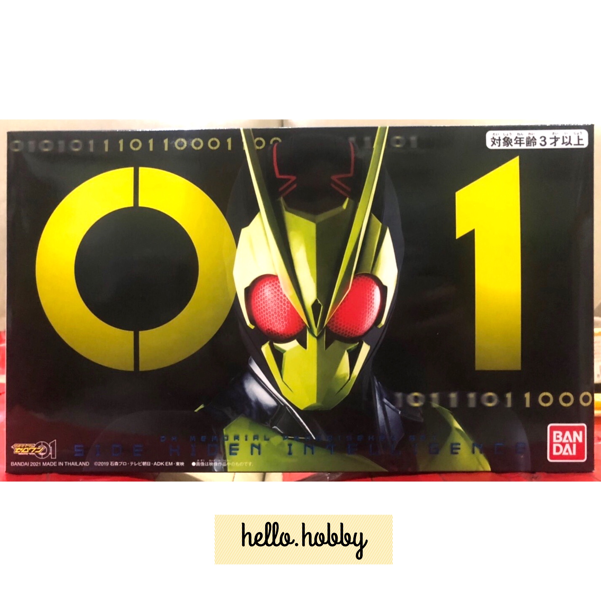 Masked Rider Zero-One - DX Memorial Progrise Key Set SIDE Hiden Intelligence by Premium Bandai