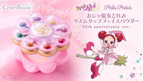 PRE-ORDER : Ojamajo Doremi Pirika Pirilala Rhythm Tap Face Powder 25th Anniversary ver.