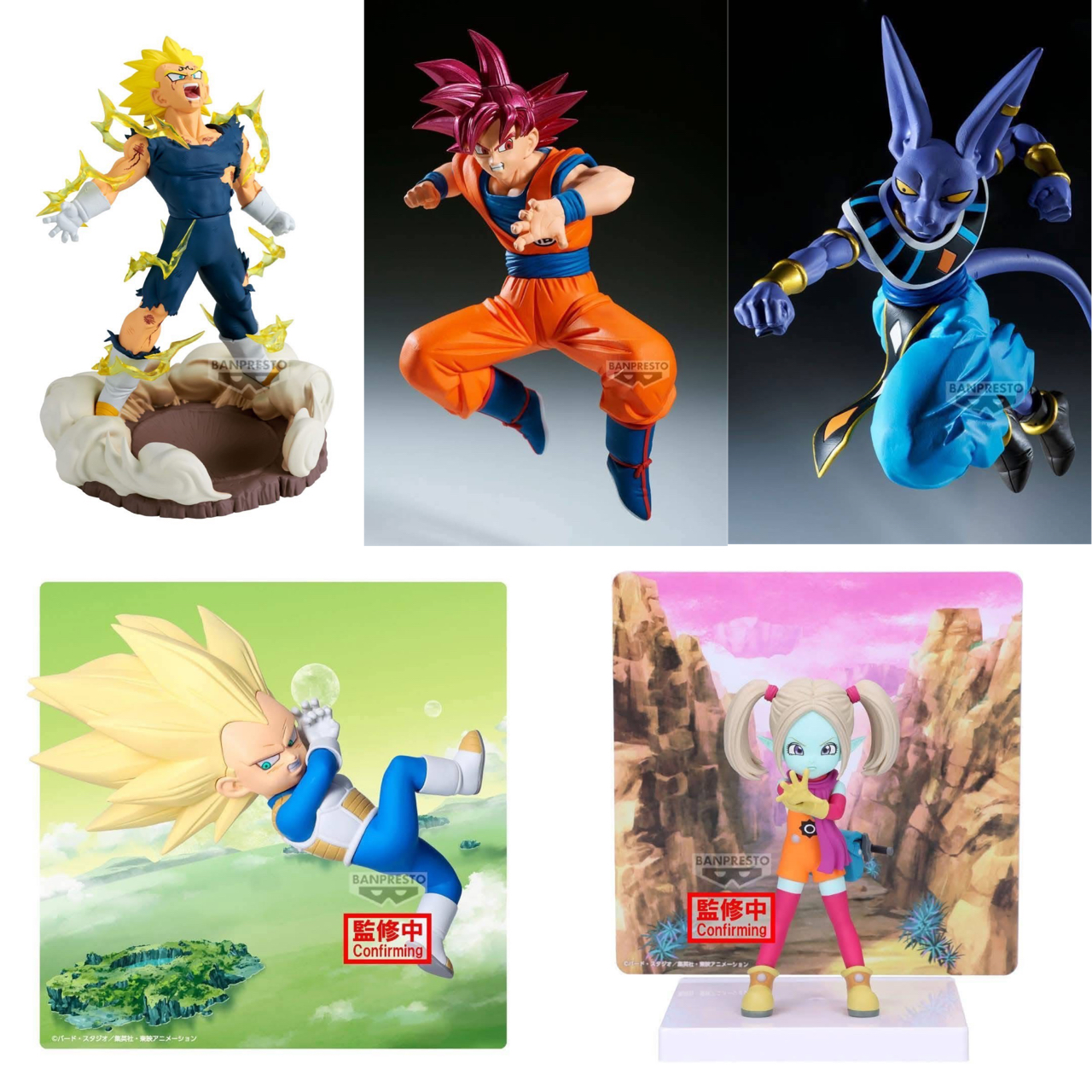 Pre-order : DRAGON BALL by Banpresto
