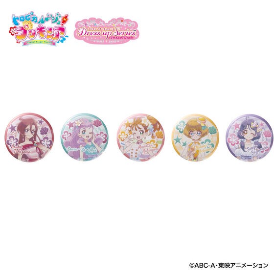 PRE-ORDER : Pretty Cure All Stars Dress Up Series Can Badge (Tropical Ju! Pretty Cure Set)