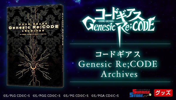 PRE-ORDER : Code Geass Genesic Re;CODE ARCHIVES