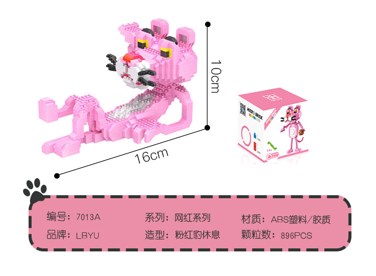 Boyu 7013A Pink Panther 900pcs