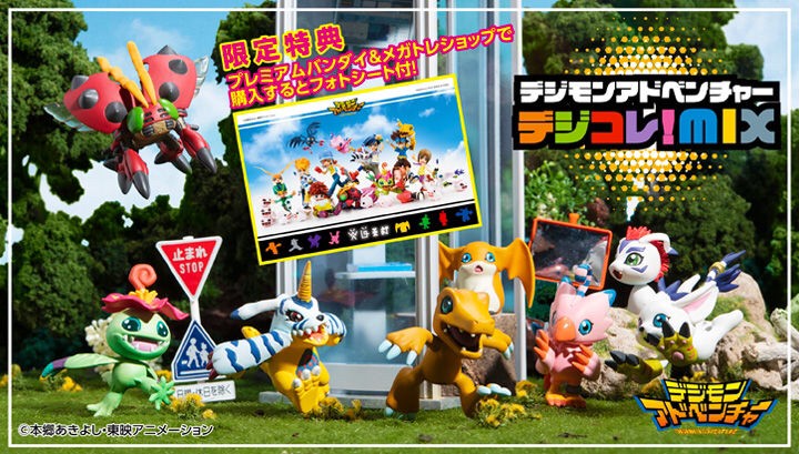 PRE-ORDER : Digimon Adventure Digicolle! MIX Set