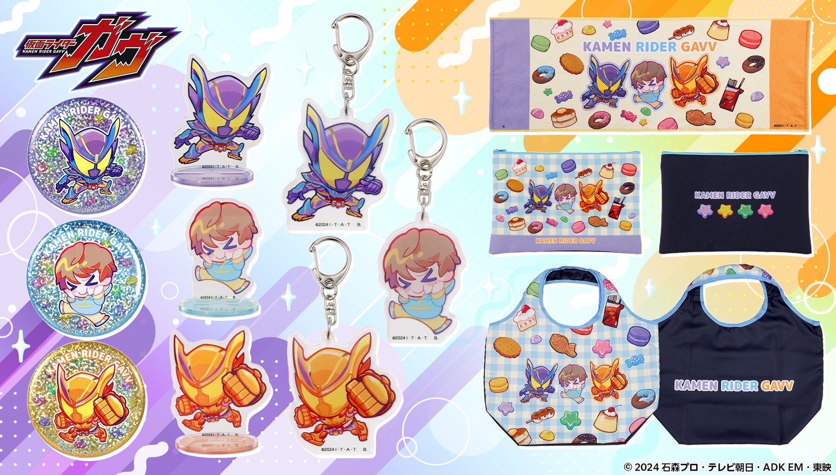 PRE-ORDER : KAMEN RIDER GAVV "Lots of sweets, too expensive!"