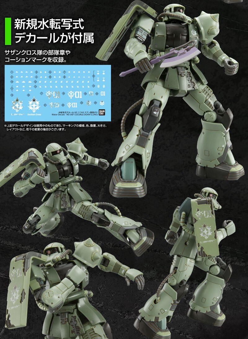 PRE-ORDER : HGUC 1/144 Doan's Zaku Plastic Model