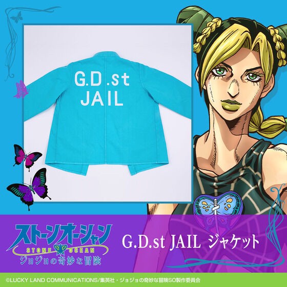 PRE-ORDER : JoJo's Bizarre Adventure: Stone Ocean G.D.st JAIL Jacket