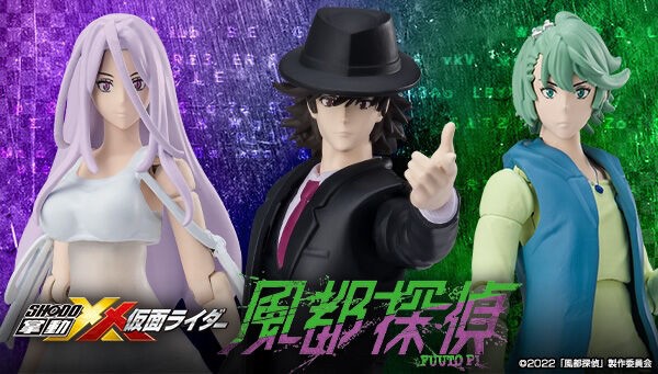 PRE-ORDER : Shodo-XX Futo Detectives