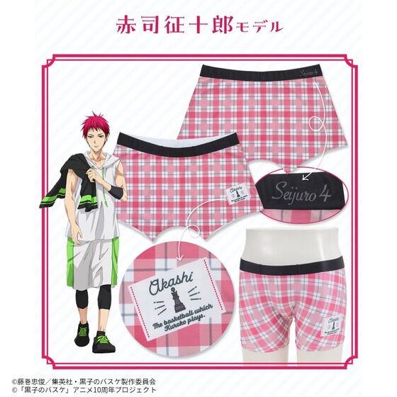 PRE-ORDER : Kuroko's Basketball Boxer Shorts (7 types in total)