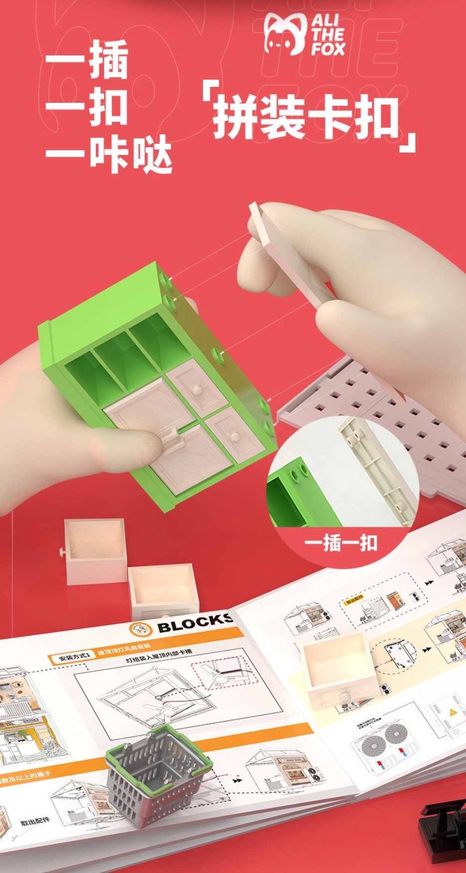 DIY Miniature House บ้านโมเดล ALI the Fox - Fruit Gift Box