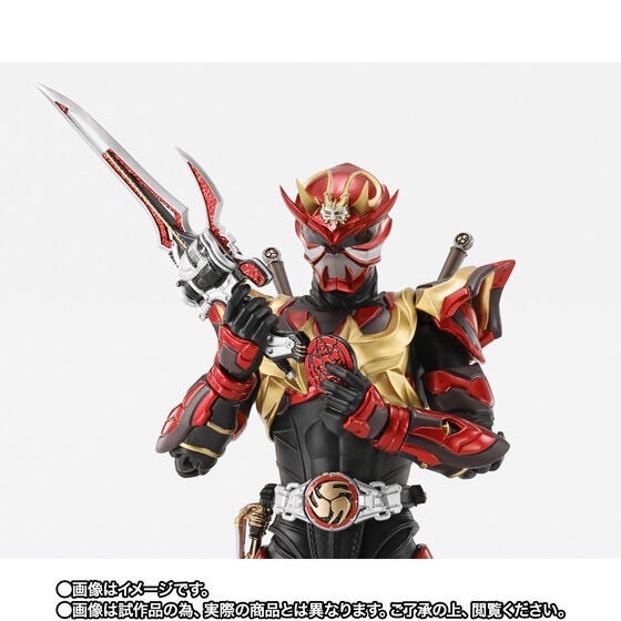 PRE-ORDER : S.H.Figuarts (Shinkocchou Seihou) Kamen Rider Armed Hibiki