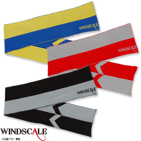 PRE-ORDER : Kamen Rider W WIND SCALE Muffler