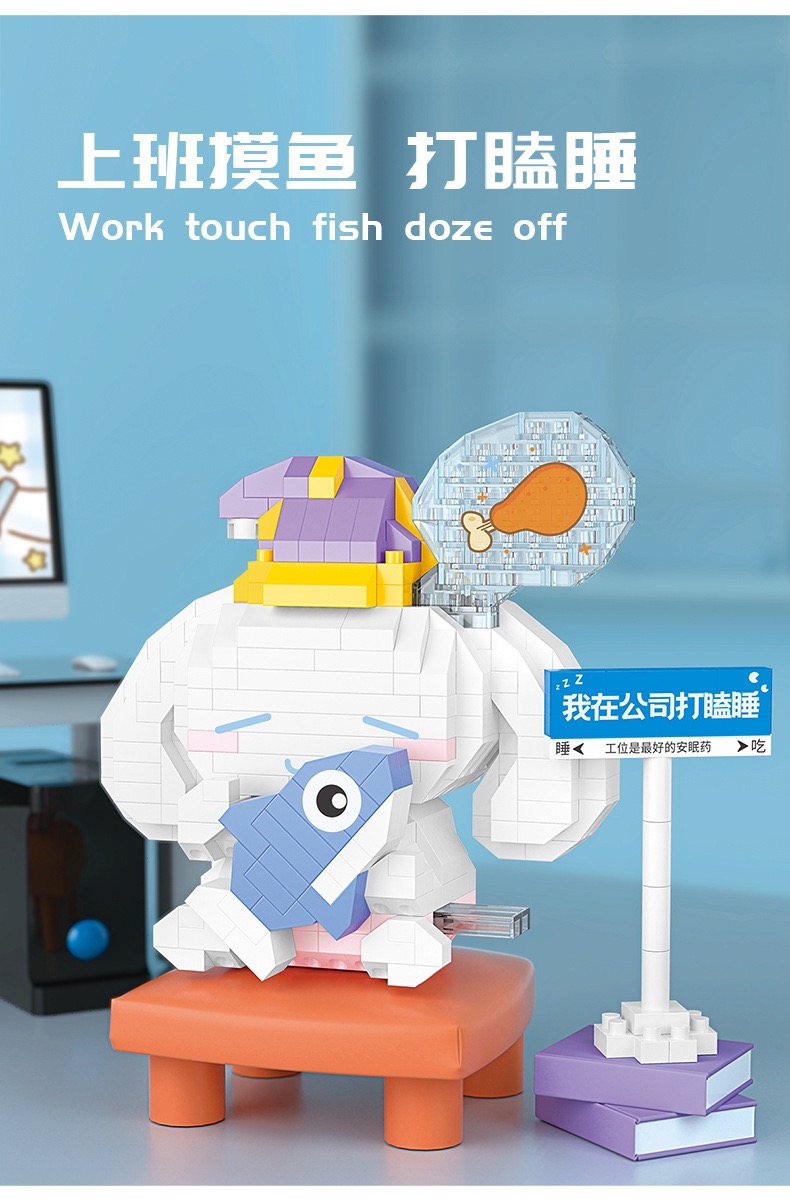 YKO P 1148-1151 - Sanrio - Cinnamoroll Working Diary