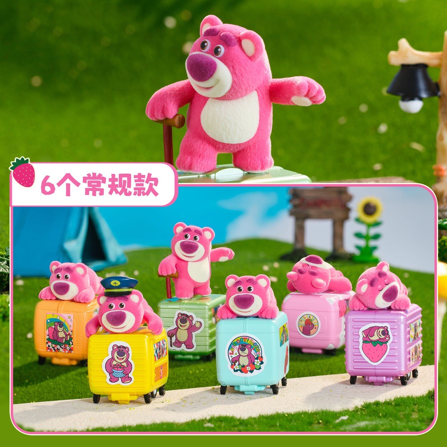 โมเดลได้ 1 ตัว | Disney - Toy Story - Lotso Luggage Series by Lioh Toy
