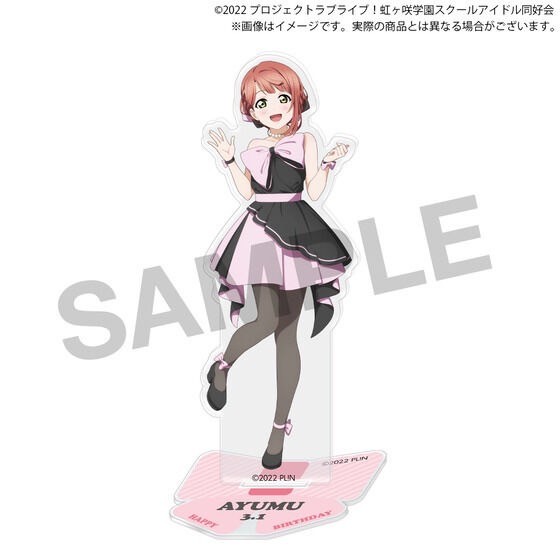 PRE-ORDER : Love Live! Nijigasaki High School Idol Club Nijigasaki Gakuen Purchasing Department BIRTHDAY Present 2025 ~Uehara Ayumu Celebration Set~