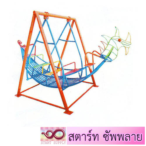 เรือไวกิ้งโยกเล็ก