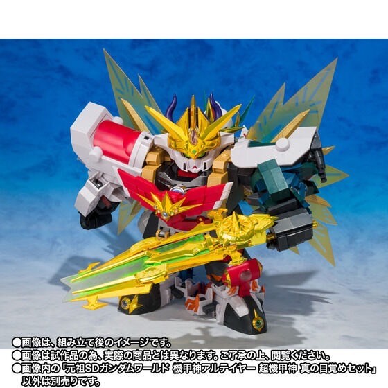 PRE-ORDER : GANSO SD GUNDAM WORLD KIKOUSHIN ARTEIA CHOUKIKOUSHIN AWAKENING SET