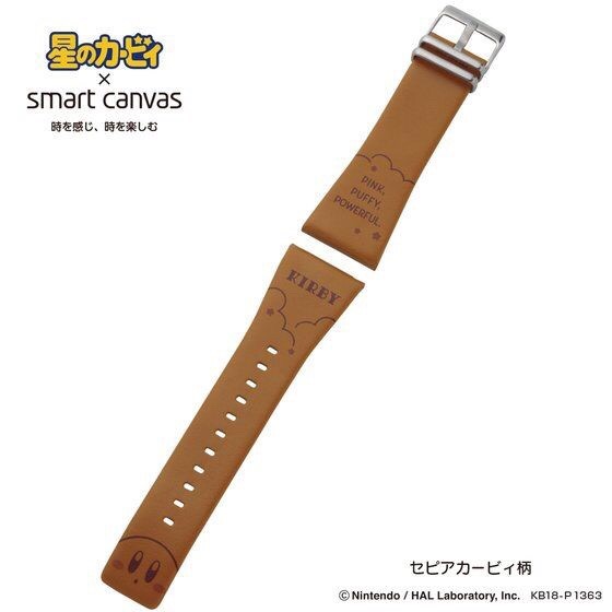 PRE-ORDER : KIRBY SMART CANVAS WATCHES