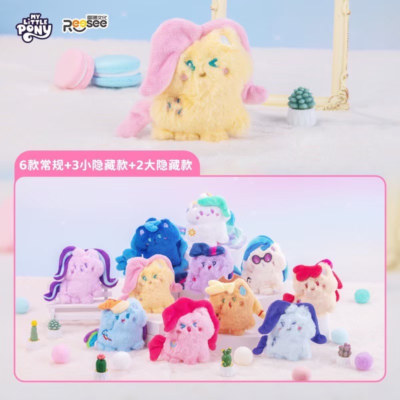 ตุ๊กตาพวงกุญแจ My Little Pony - Cute Pony Plush Series by Reesee