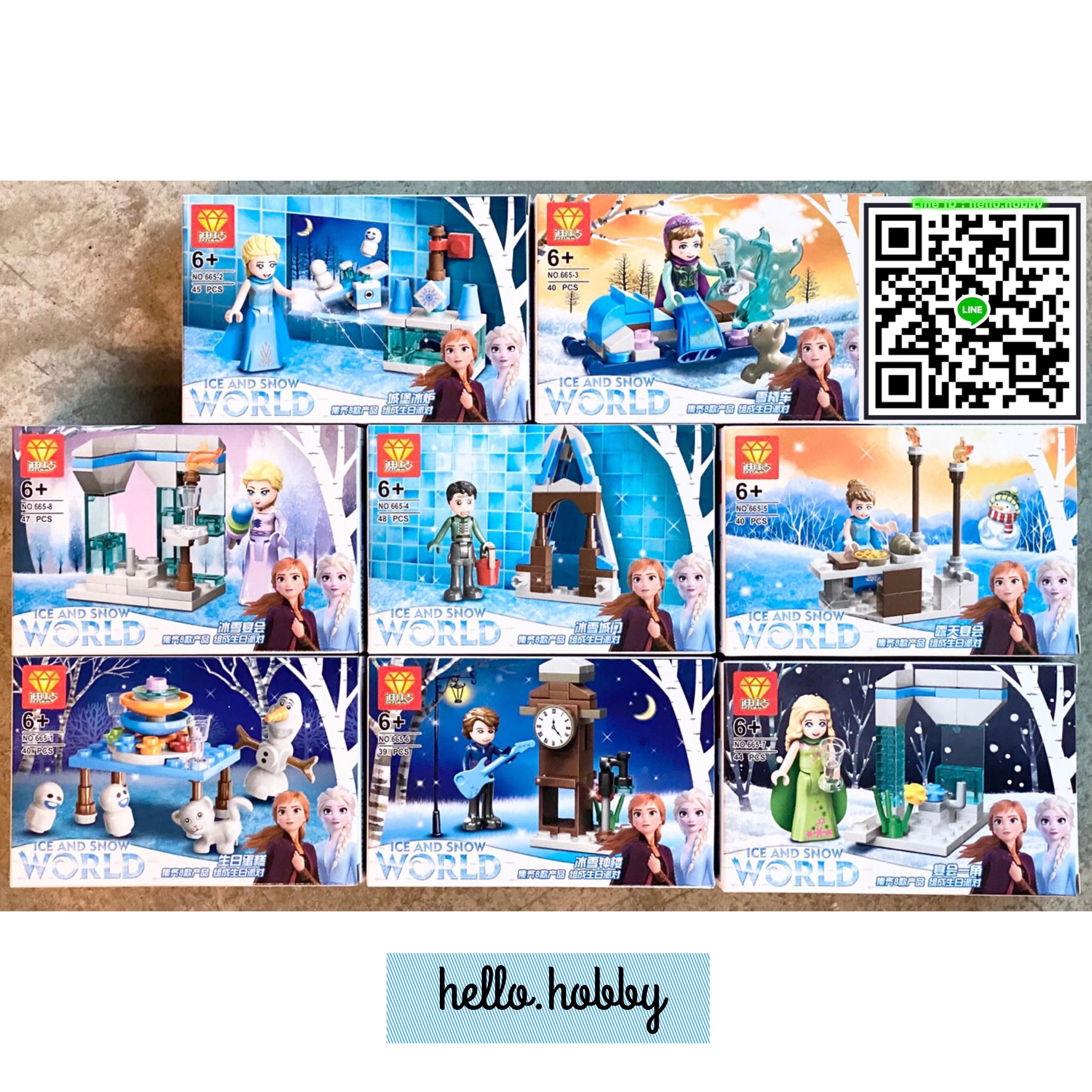 665 Frozen