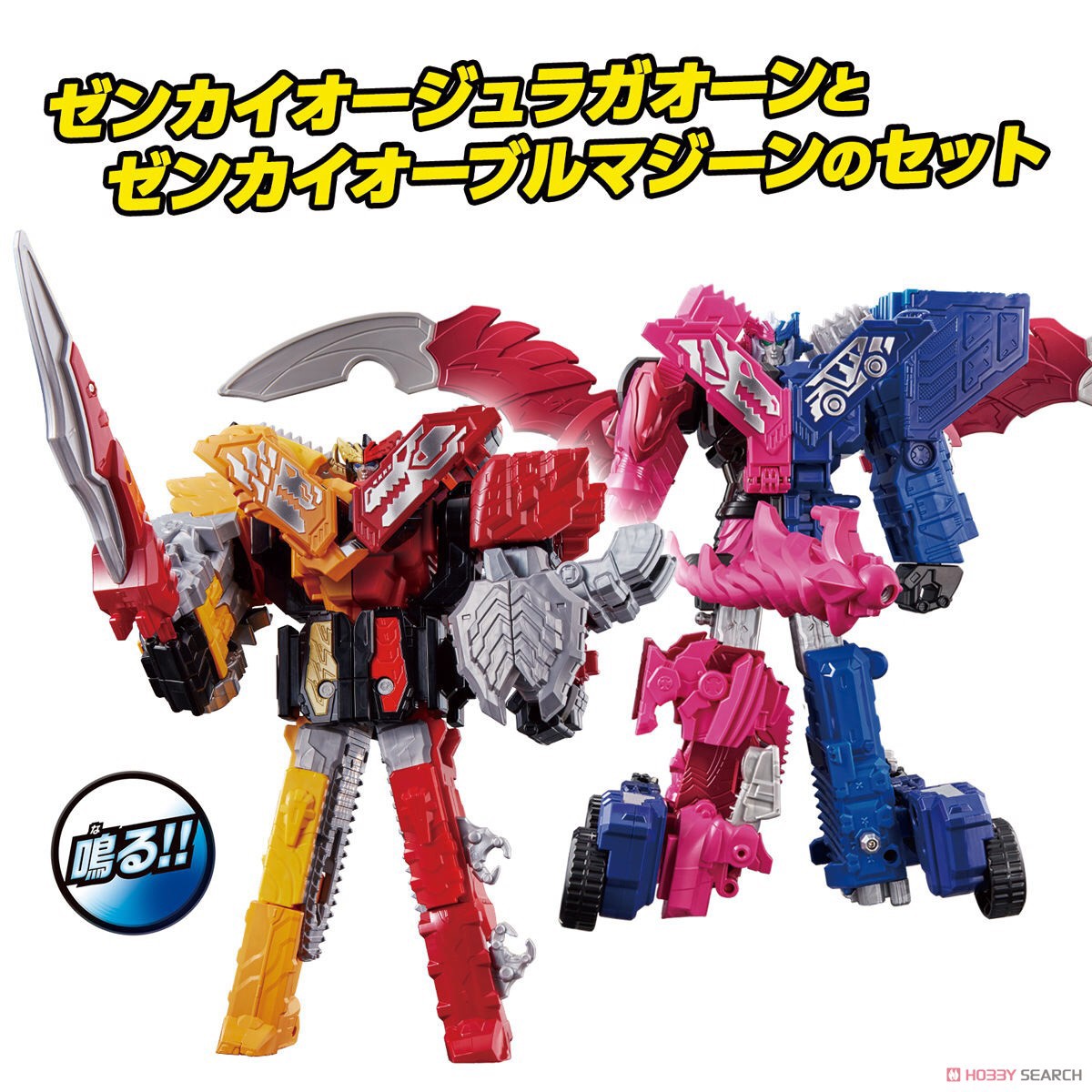 Kikai Sentai Zenkaiger - DX Zenkaioh Zenkai Combination Set by Bandai