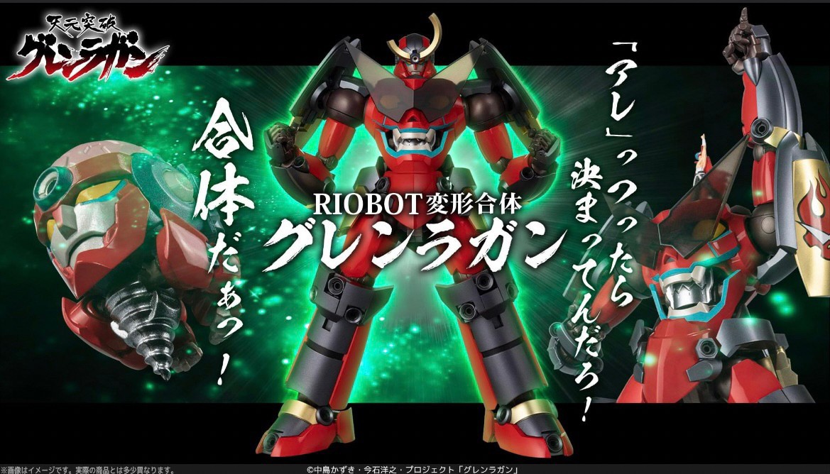 RIOBOT Transform・Combine Gurren Lagann by Sentinel