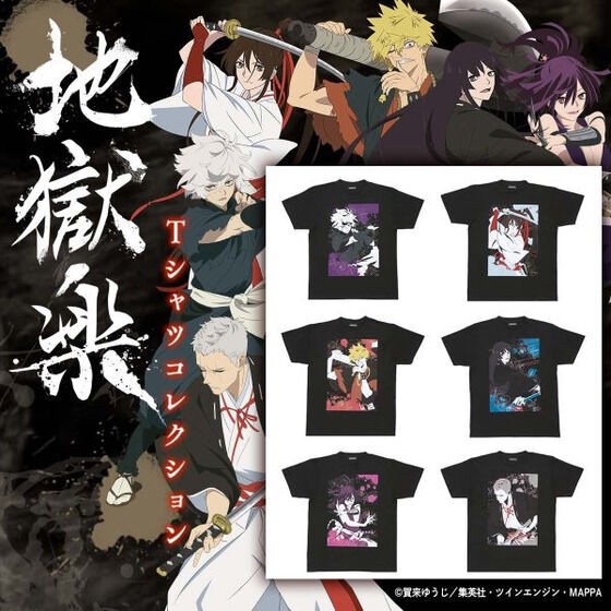PRE-ORDER : Hell's Paradise: Jigokuraku T-shirt Collection (6 types in total)