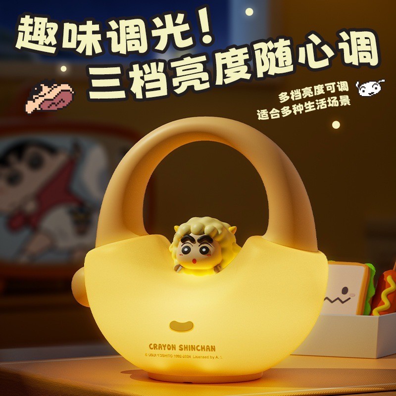 โคมไฟชินจัง ลิขสิทธิ์แท้ - Crayon Shinchan Handheld Lantern Good Night Series LED Lamp