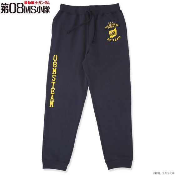 PRE-ORDER : Mobile Suit Gundam 08th MS Squadron Training Item Sweatpants