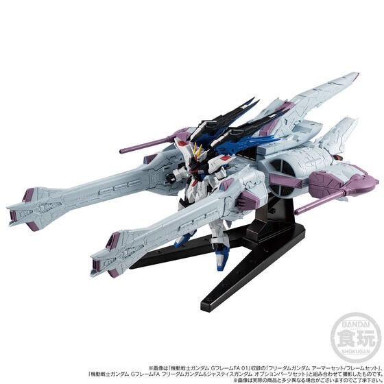 PRE-ORDER : MOBILE SUIT Gundam G Frame FA METEOR UNIT