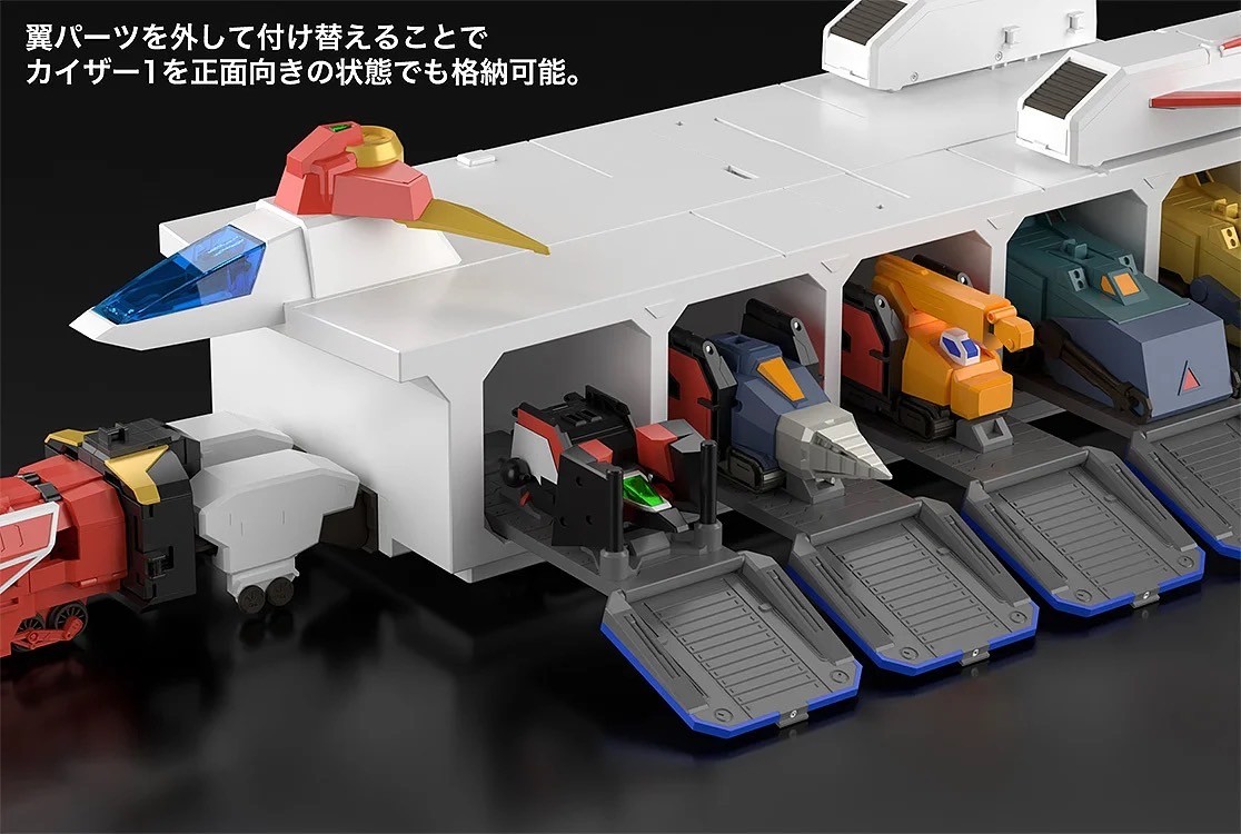 Pre-order : *GSC Online Exclusive* THE GATTAI Kaiser Carrier by Good Smile Company