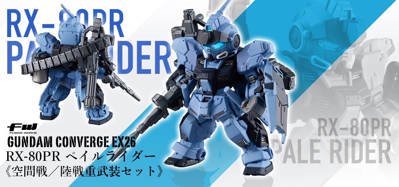 PRE-ORDER : FW GUNDAM CONVERGE EX26 PALE RIDER (SPACE & MARINE HEAVY EQUIPMENT CUSTOM)