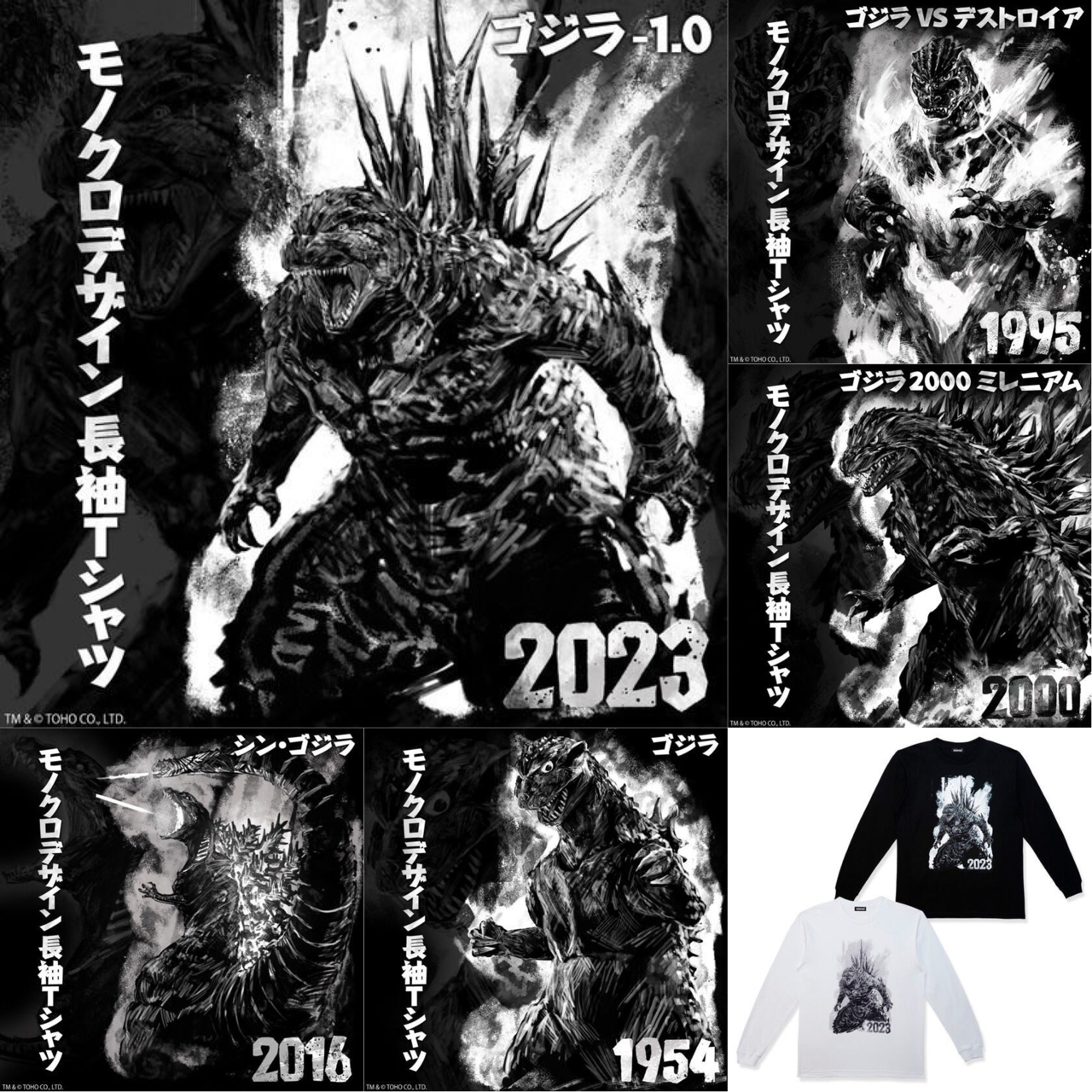PRE-ORDER : Godzilla Monochrome Design Long Sleeve T-shirt