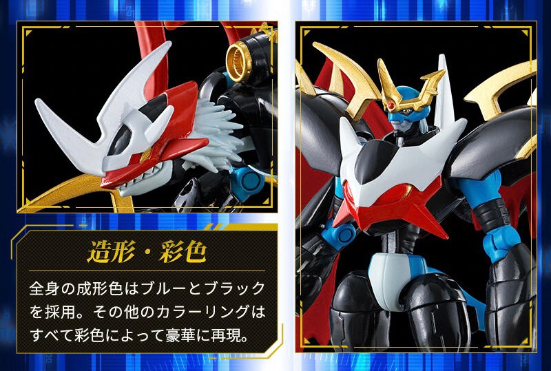 PRE-ORDER : SHODO Digimon Imperialdramon