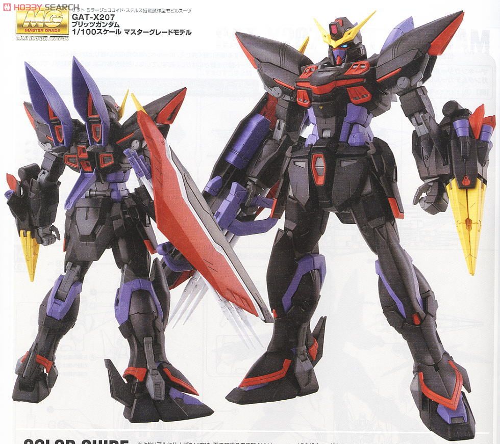 MG 1/100 GAT-X207 Blitz Gundam by Bandai