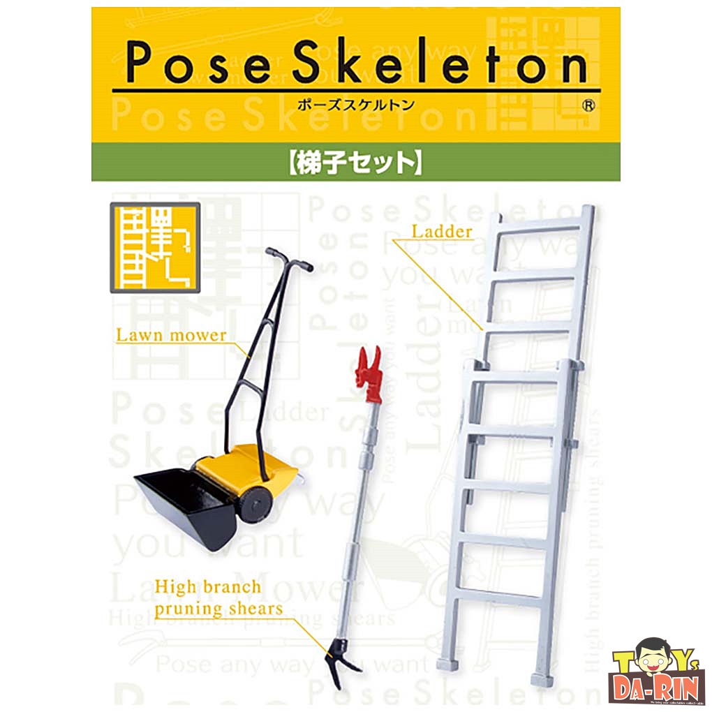 Pose Skeleton Accessory - Ladder Set