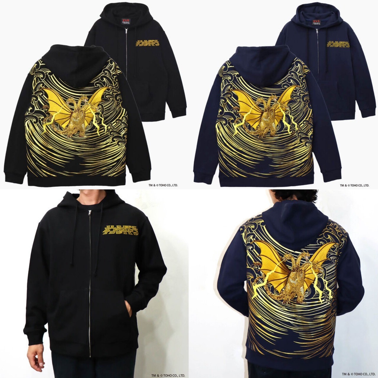 PRE-ORDER : Godzilla Nishiki Rough Waves King Ghidorah Fully Embroidered Full Zip Hoodie