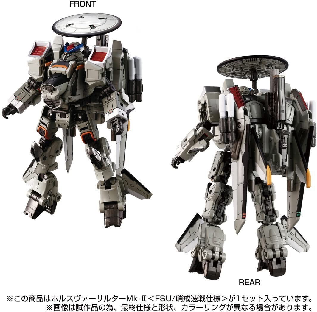 Pre-order : Diaclone Horus Versaulter Mk-II (FSU / Patrol Fast Battle Specification) by Takara Tomy
