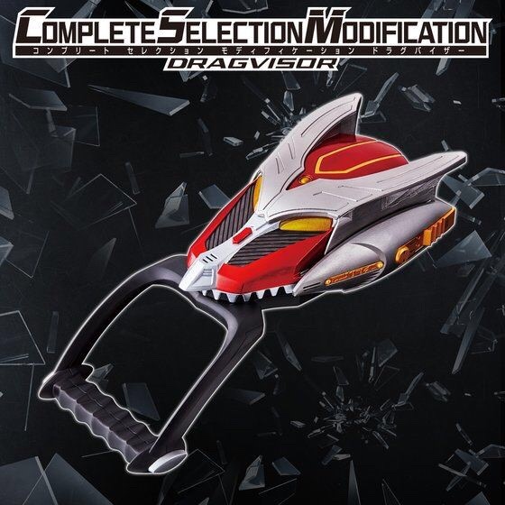 PRE-ORDER : COMPLETE SELECETION MODIFICATION DRAGVISOR